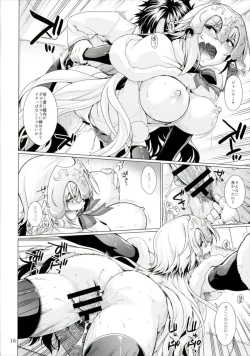 Page 16 of Sunao ja Nai Kanojo to no Sesshikata