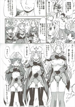 Page 3 of Oshioki Saimin Z