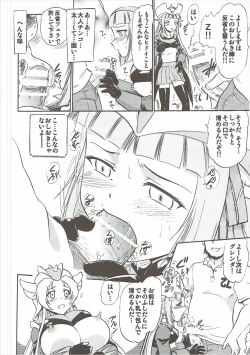 Page 7 of Oshioki Saimin Z