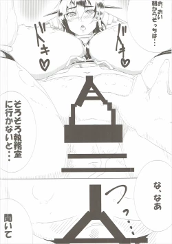 Page 11 of Nagato to Teitoku no Asa no Undou