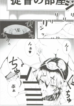 Page 2 of Nagato to Teitoku no Asa no Undou