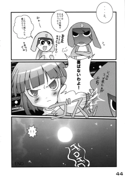 Page 43 of Kubiwa Tsuushin vol. 8