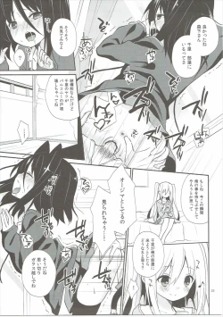 Page 22 of Michiru Chiruchiru, Chiru Michiru Plus