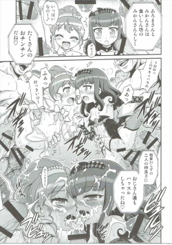 Page 20 of OjiPara!!