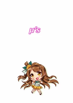 Page 8 of Chunchun Fella Kotori