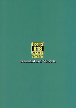 Page 26 of Souryuu-chan ga Ecchi na Mizugi de Yuuwaku Shitekuru Hon.