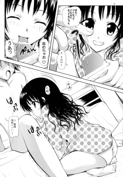 Page 52 of Aru Mikan toka no Soushuuhen