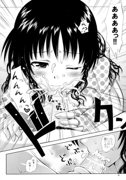 Page 56 of Aru Mikan toka no Soushuuhen
