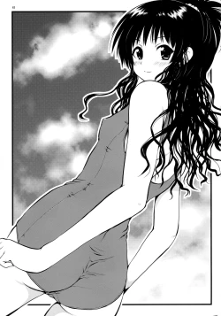 Page 63 of Aru Mikan toka no Soushuuhen