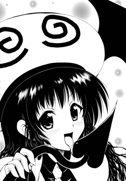 Page 70 of Aru Mikan toka no Soushuuhen