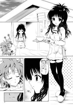Page 79 of Aru Mikan toka no Soushuuhen