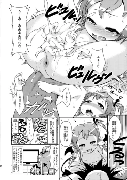 Page 36 of Chibikko Bushou de Tenka Touitsu