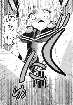 Page 20 of Yousai Jijou Sono Ni Ooki Kata