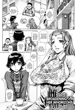 Page 1 of Mesu e no Fuka Kachiku | Broadening Her Whorizons