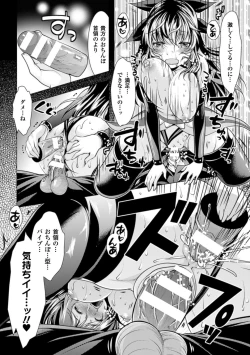 Page 170 of Ishukan Fantasy