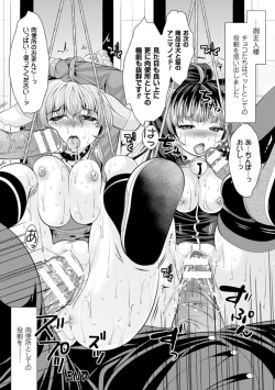 Page 44 of Ishukan Fantasy