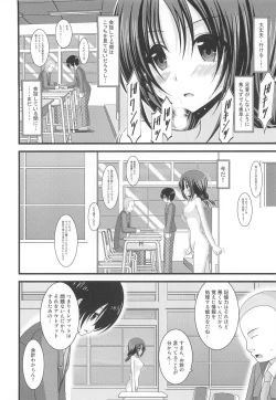 Page 23 of Roshutsu Shoujo Nikki 2 Satsume