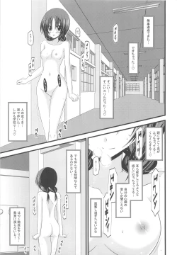 Page 26 of Roshutsu Shoujo Nikki 2 Satsume