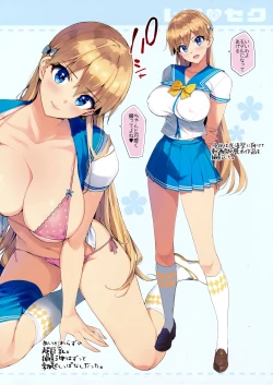 Page 5 of Reco♡Seku