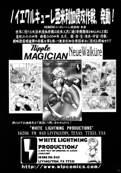 Page 71 of Shin Hanzyuuryoku IX