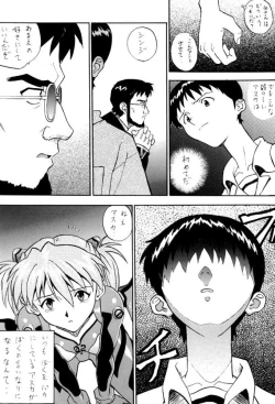 Page 29 of Izurumi Soushuuhen 2+