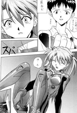 Page 30 of Izurumi Soushuuhen 2+