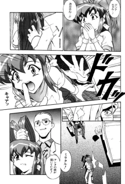 Page 49 of Izurumi Soushuuhen 2+