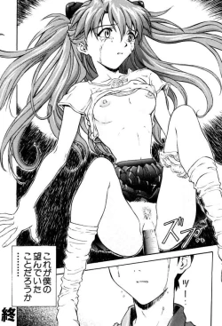 Page 78 of Izurumi Soushuuhen 2+