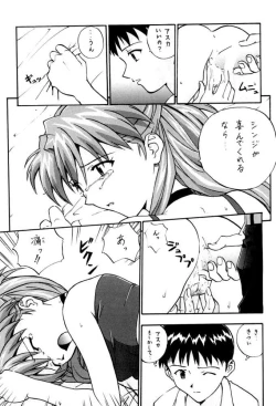 Page 89 of Izurumi Soushuuhen 2+