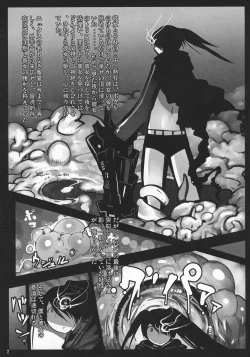 Page 7 of Shin Hanzyuuryoku XX