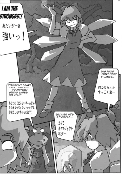 Page 50 of Shin Hanzyuuryoku XXIII