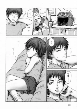 Page 100 of COMIC P-mate Vol.02