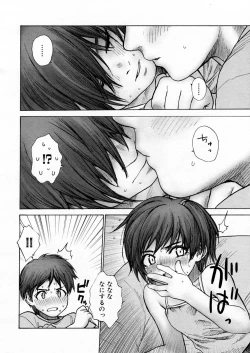 Page 102 of COMIC P-mate Vol.02