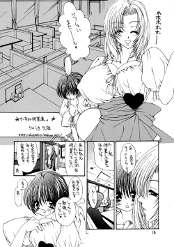 Page 18 of πO2 Magazine