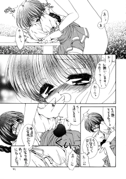 Page 21 of πO2 Magazine