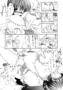 Page 22 of πO2 Magazine