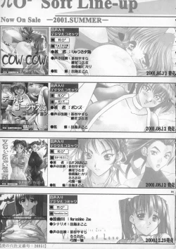 Page 49 of πO2 Magazine