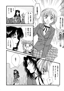 Page 137 of Rougetsu Toshi - Misty Moon Metropolis COMIC BOOK VIII