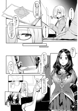 Page 4 of Shielder ni mo Aru Jakuten