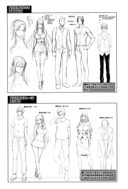 Page 189 of Yome Kounyuu Shimashita