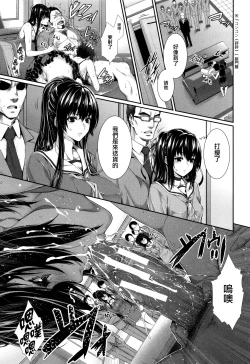 Page 36 of Yome Kounyuu Shimashita