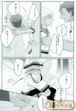 Page 17 of stardust in the green box