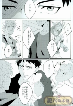 Page 5 of stardust in the green box