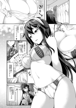 Page 3 of KonHaru Sandwich