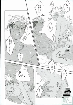 Page 21 of Hold me hard & mellow