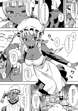 Page 9 of Ganso! Kasshoku Kokumaro Funnyuu Maid!!!