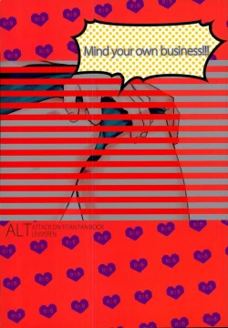 Page 16 of Toshishita no Koibito ga Osu no Honnou o Wasureta rashii node Konya Jikkuri Et Cetera suru Ohanashi