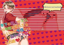 Page 17 of Toshishita no Koibito ga Osu no Honnou o Wasureta rashii node Konya Jikkuri Et Cetera suru Ohanashi