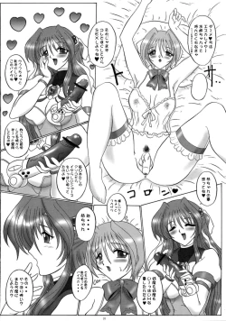 Page 10 of dokidoki Angel