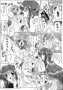 Page 12 of dokidoki Angel